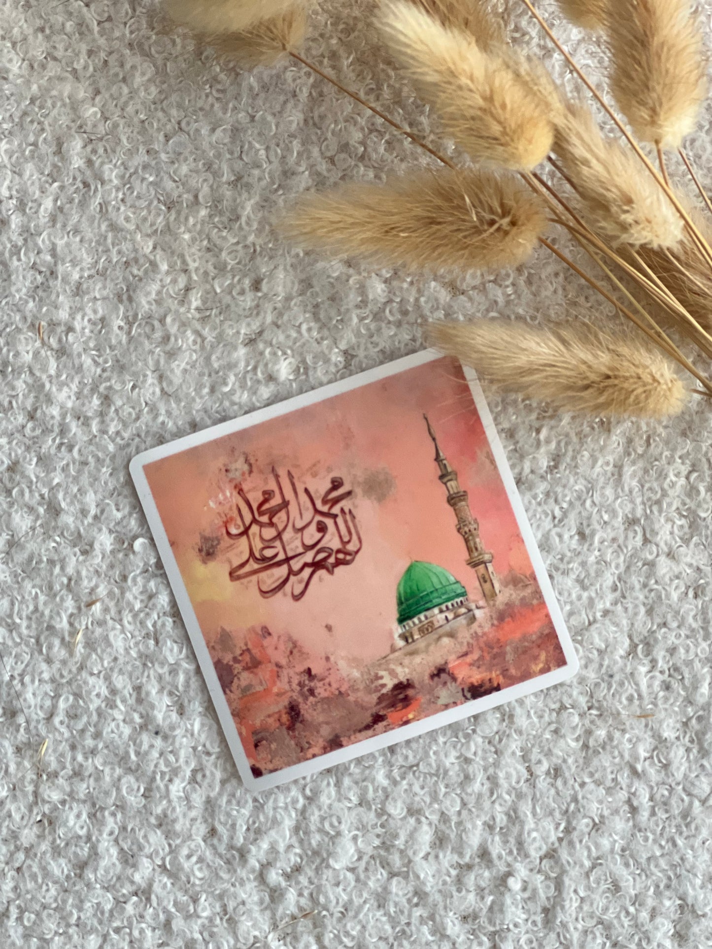 Madinah 3.0 Sticker