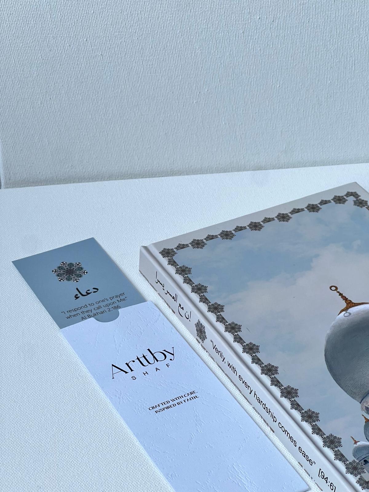 'Dua' Bookmark