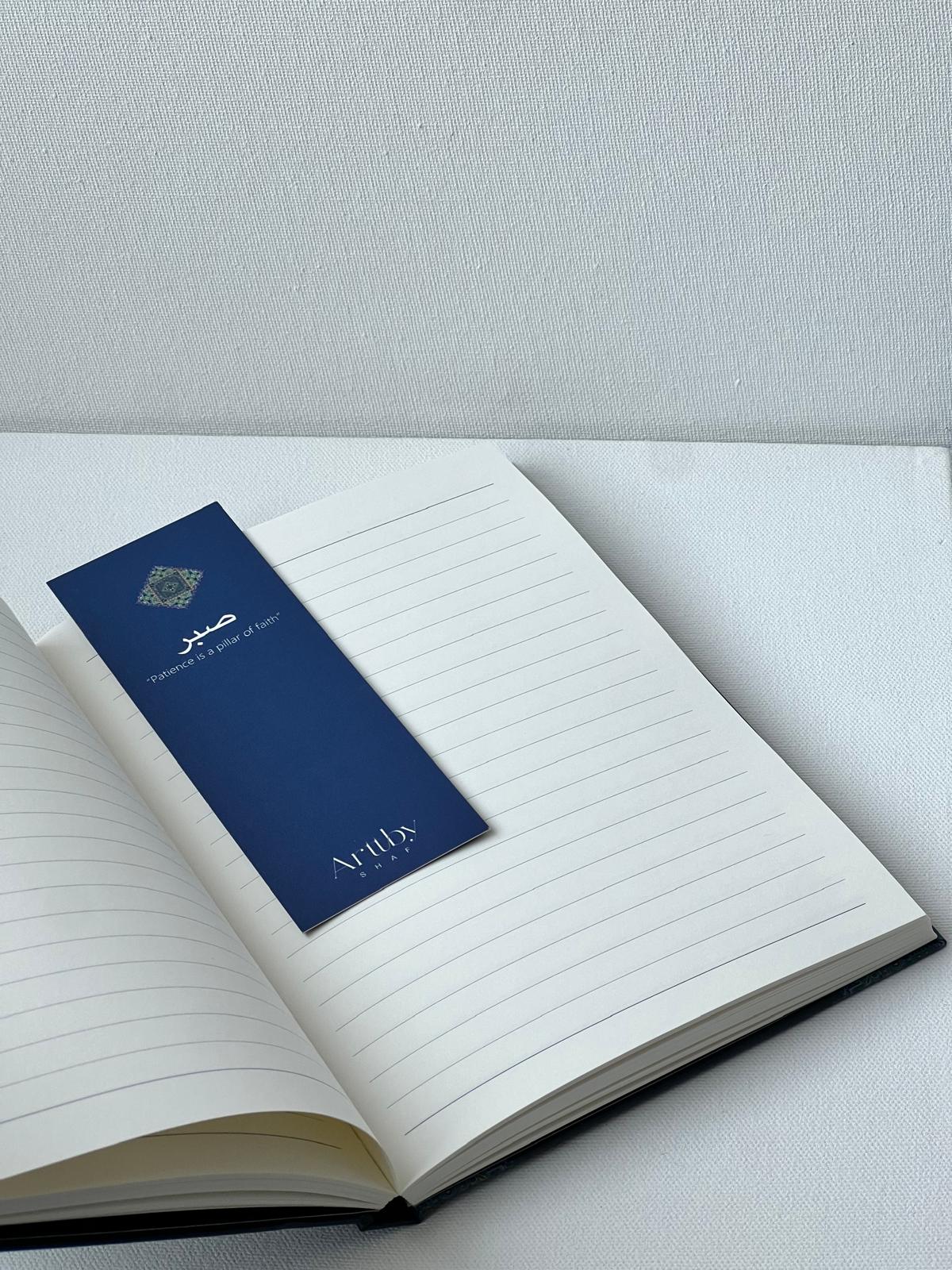 Qubbat al-Sakhrah Notebook