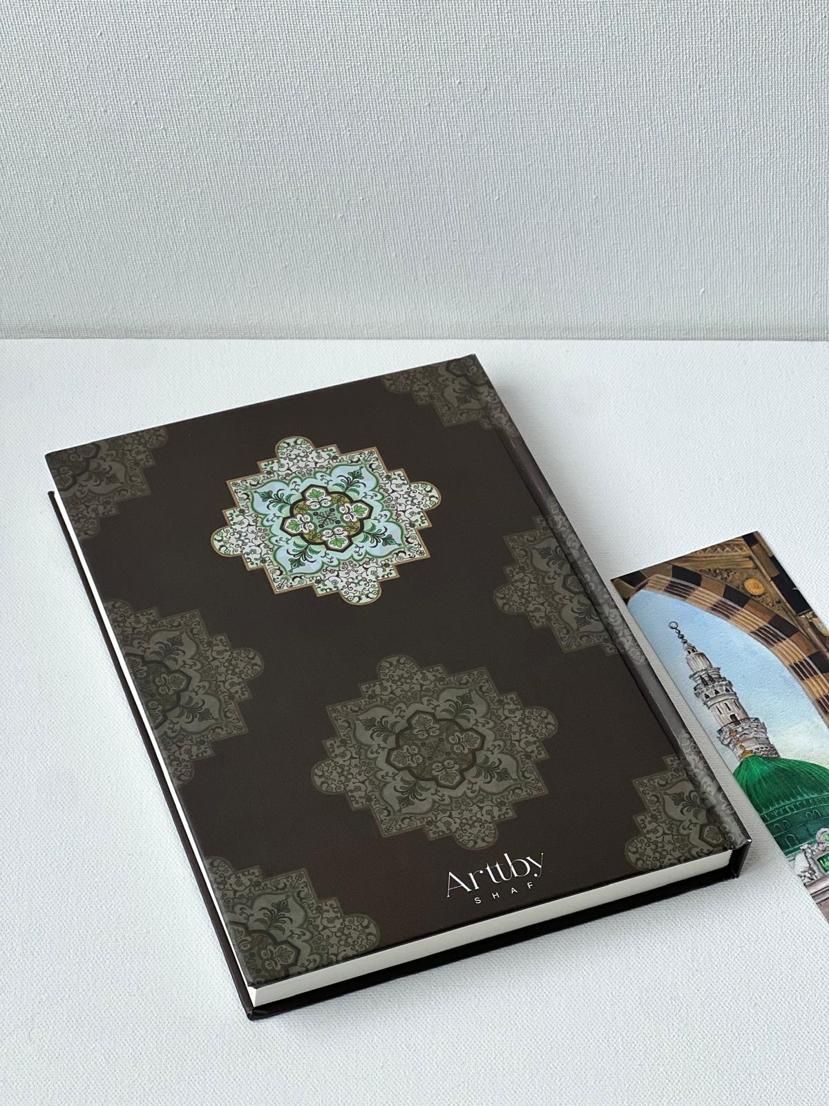 Al-Madinah Al-Munawwarah Notebook
