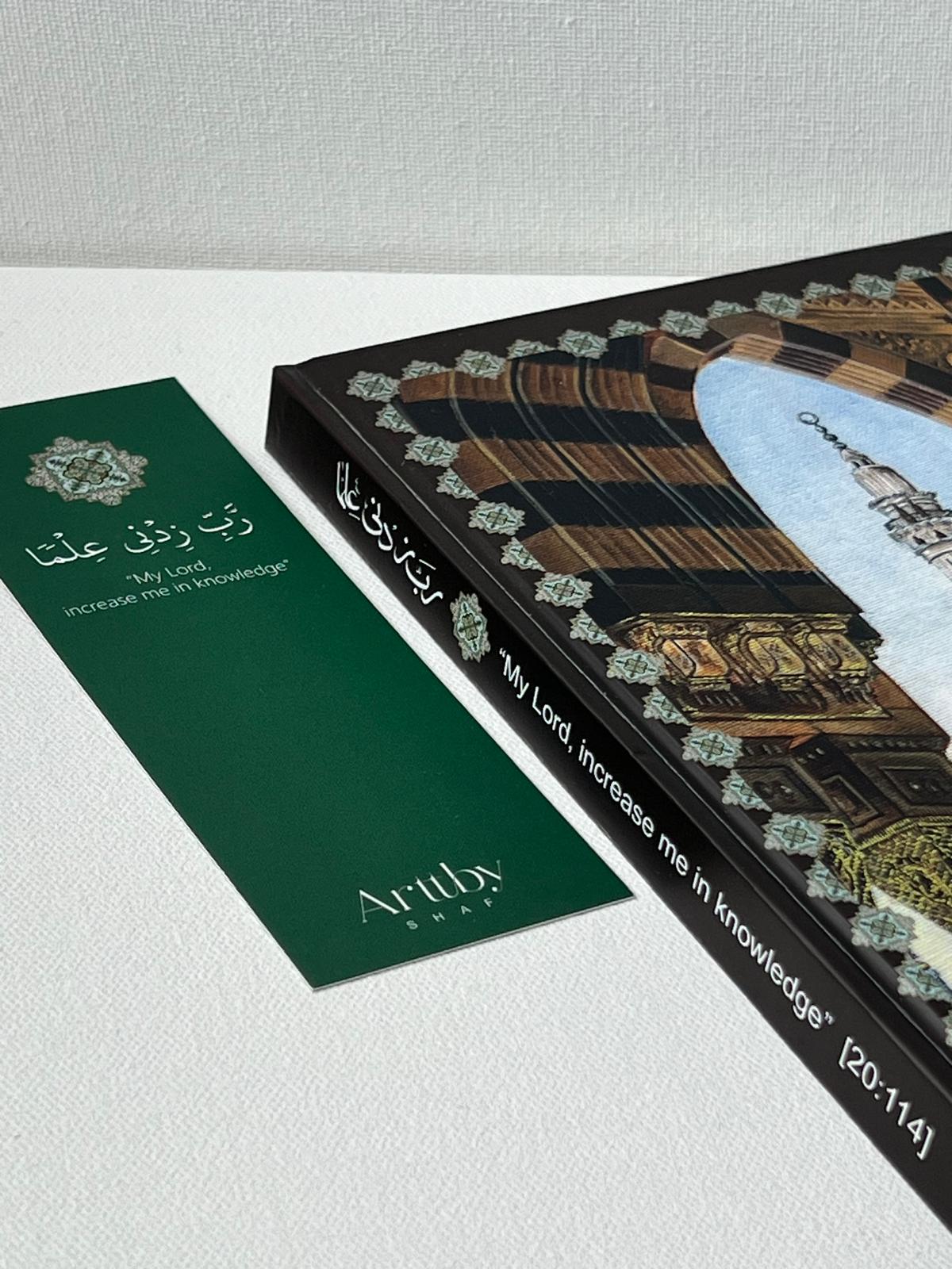 Al-Madinah Al-Munawwarah Notebook