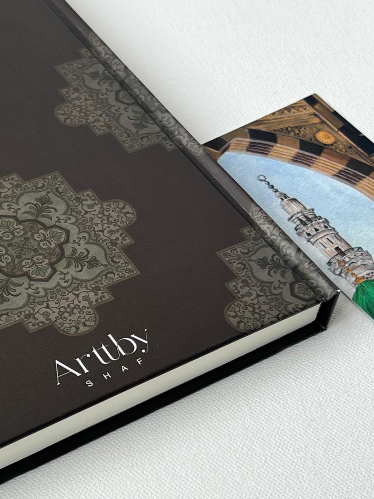 Al-Madinah Al-Munawwarah Notebook