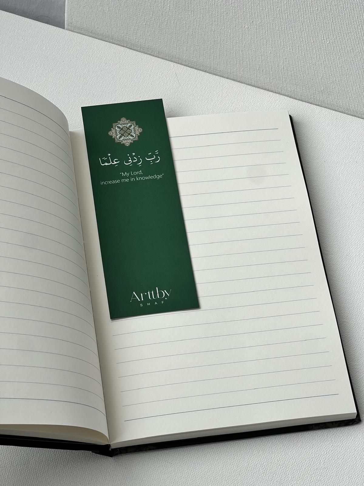Al-Madinah Al-Munawwarah Notebook