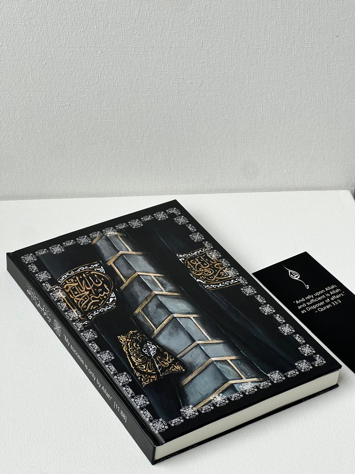 Kiswat Al-Haram Notebook