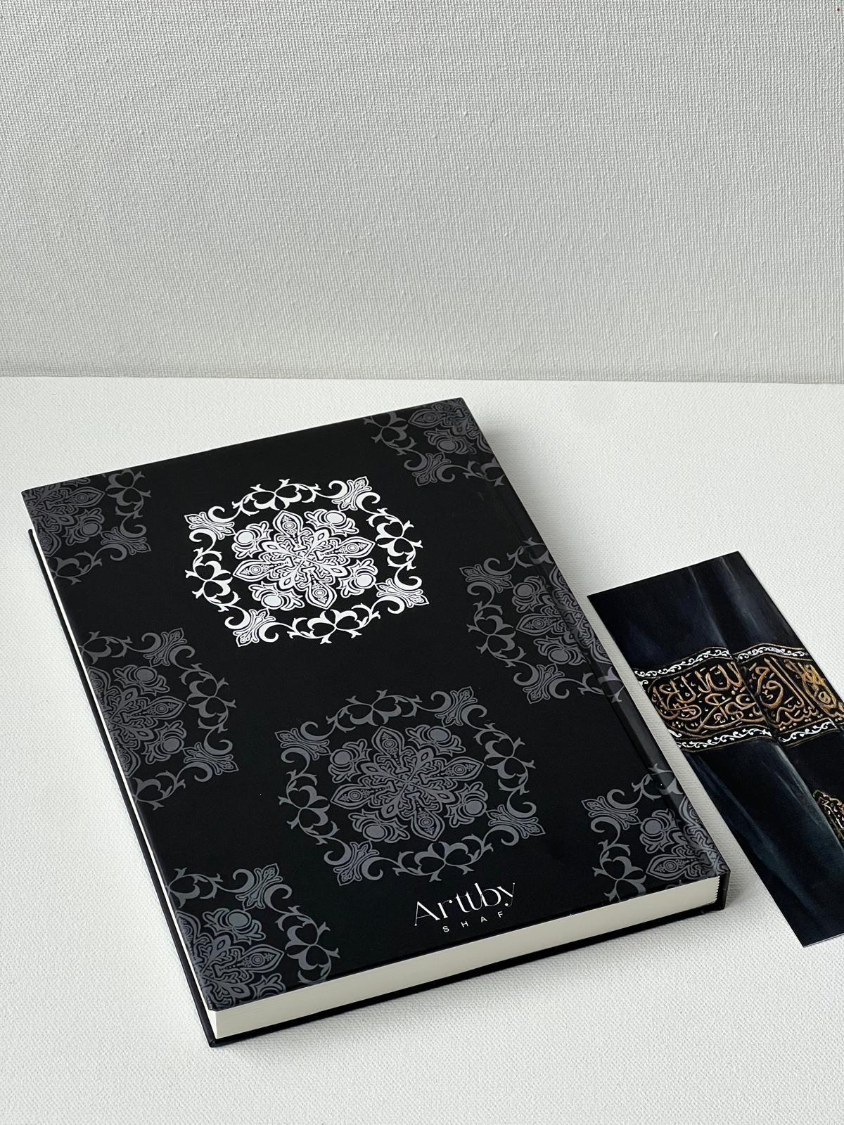 Kiswat Al-Haram Notebook