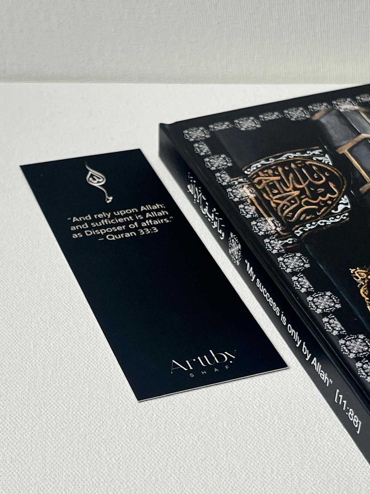 Kiswat Al-Haram Notebook