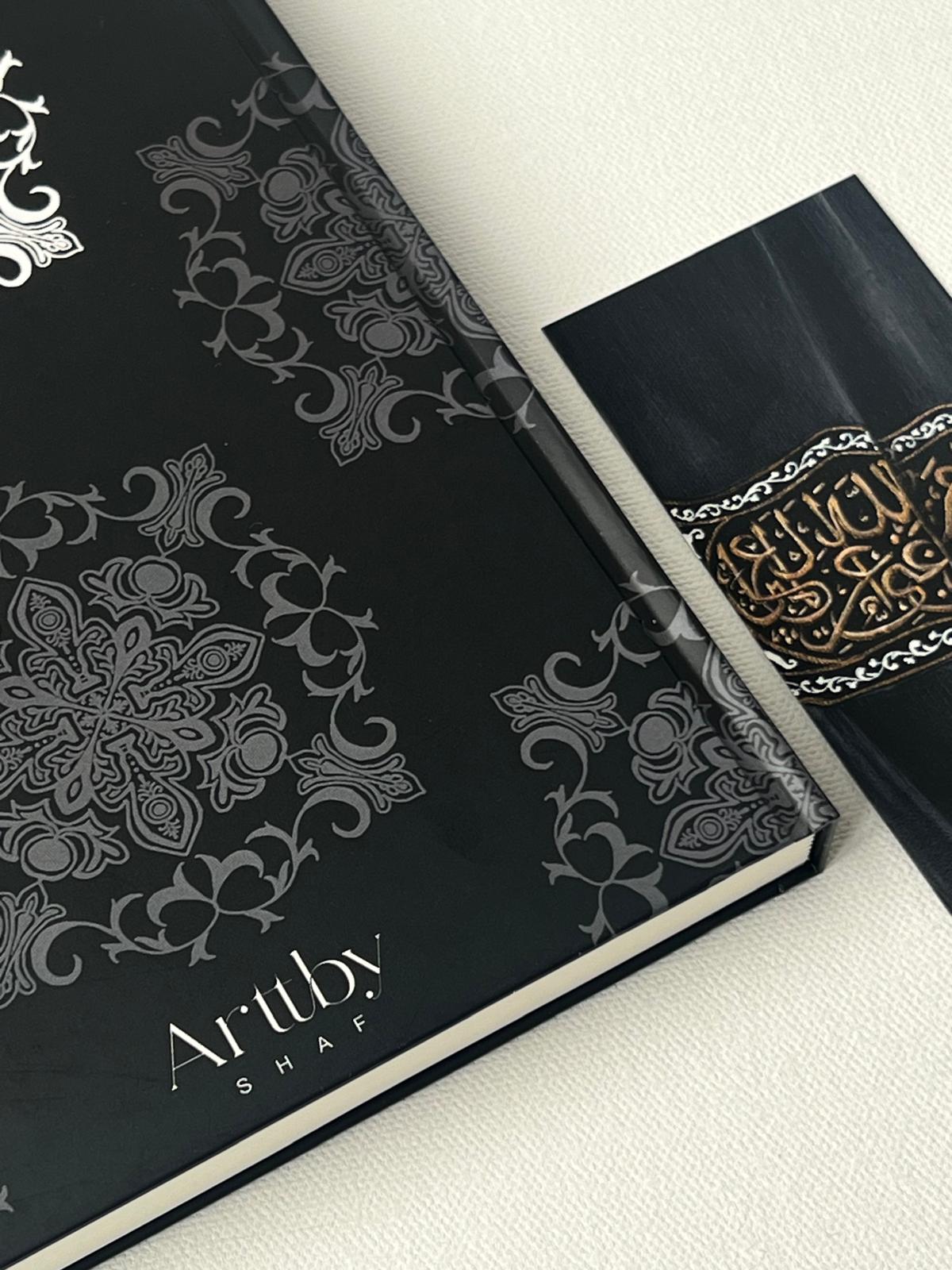 Kiswat Al-Haram Notebook