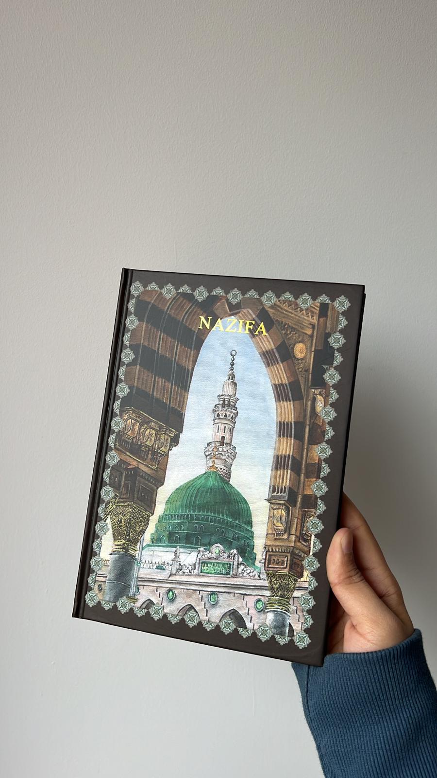 Al-Madinah Al-Munawwarah Notebook
