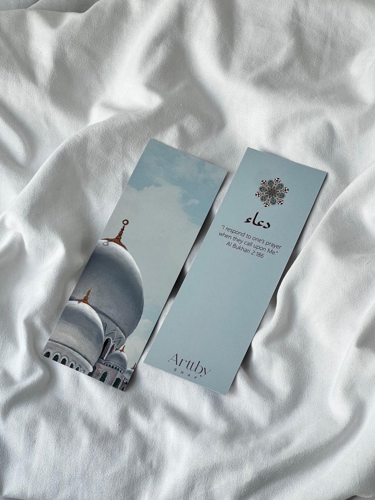 'Dua' Bookmark