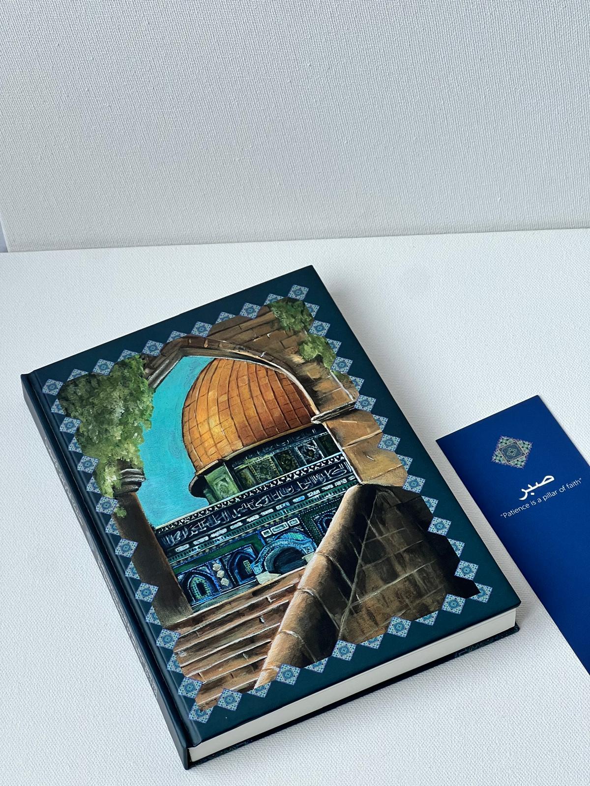 Qubbat al-Sakhrah Notebook
