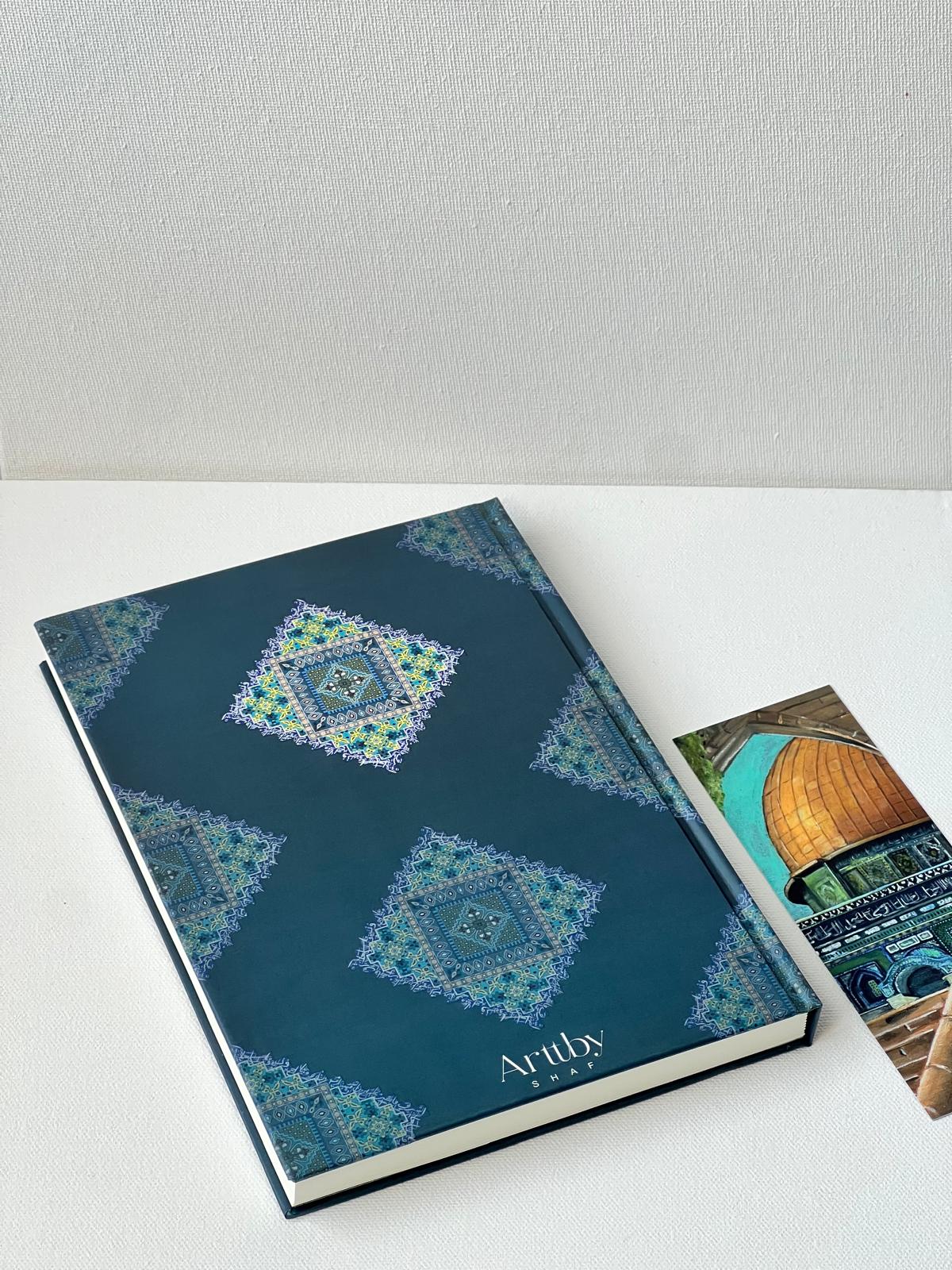 Qubbat al-Sakhrah Notebook