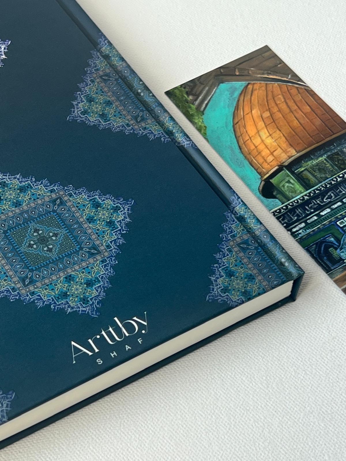 Qubbat al-Sakhrah Notebook