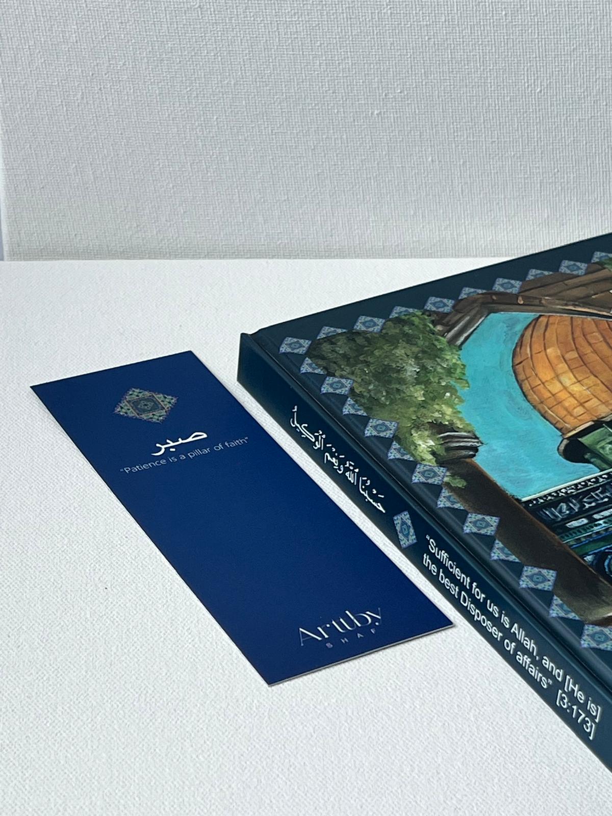 Qubbat al-Sakhrah Notebook