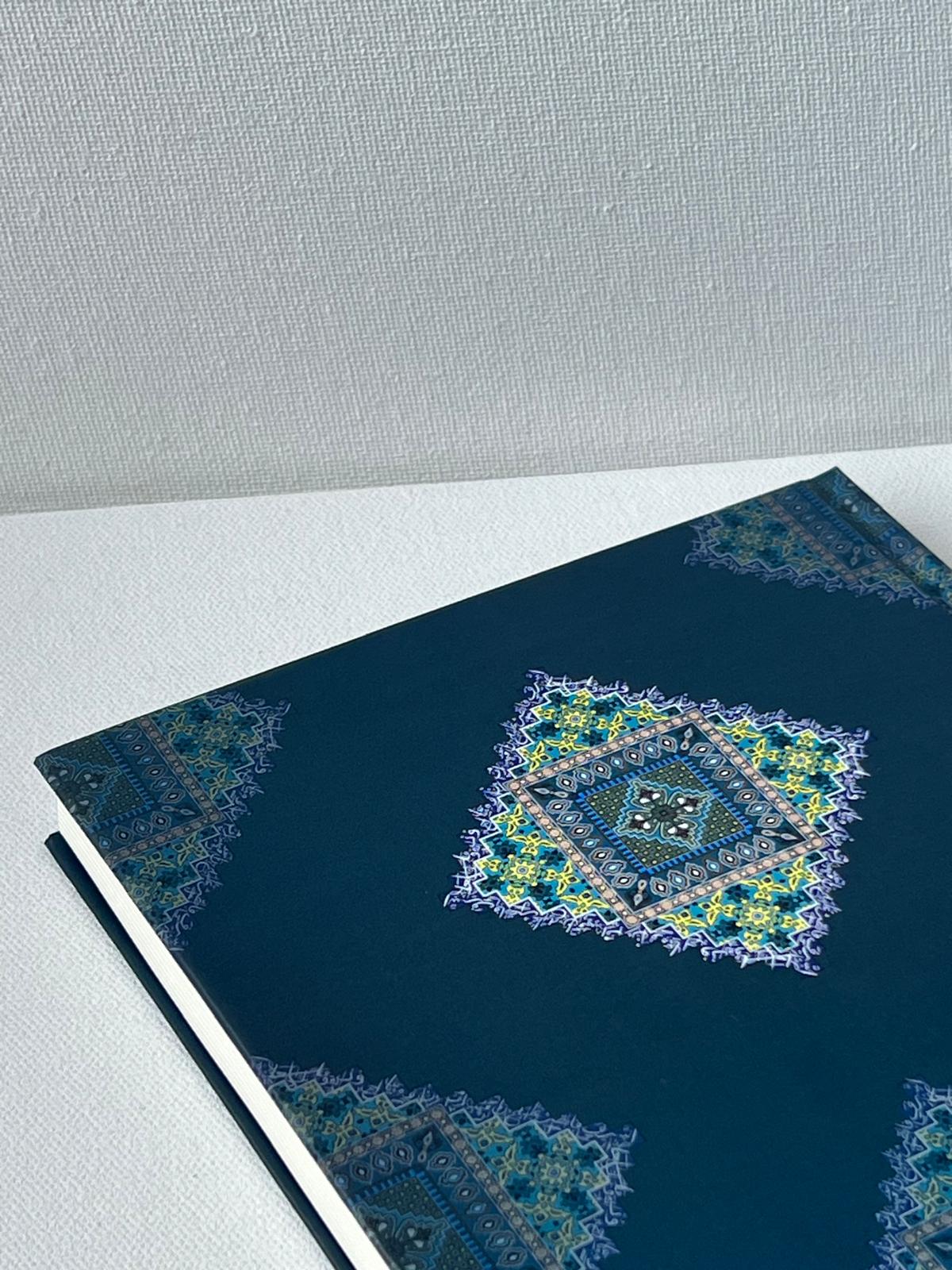 Qubbat al-Sakhrah Notebook