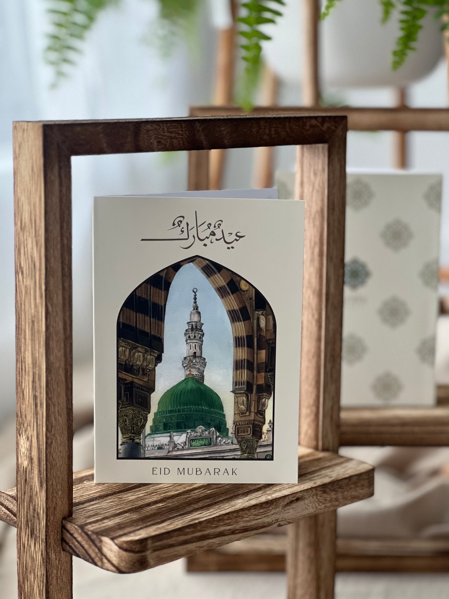 Eid Cards