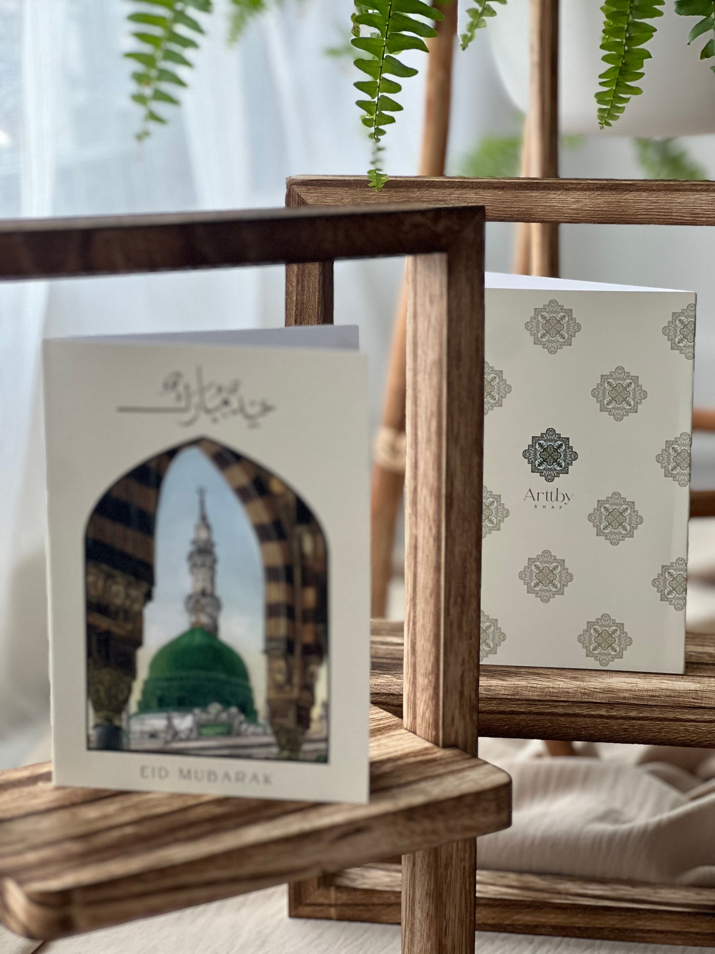 Eid Cards