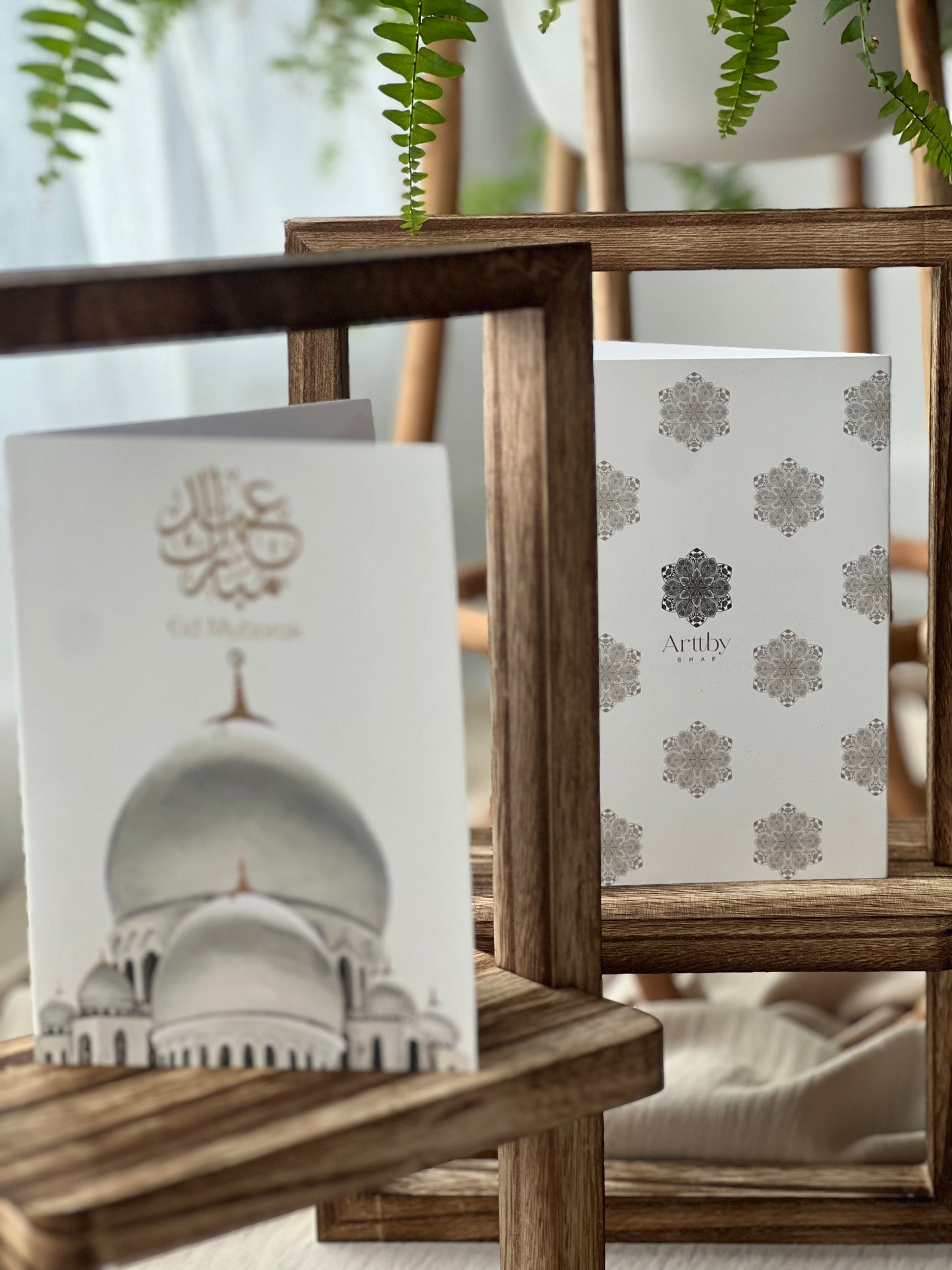 Eid Cards