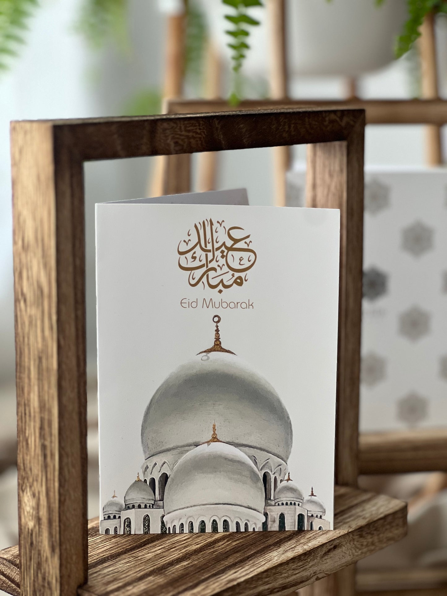 Eid Cards