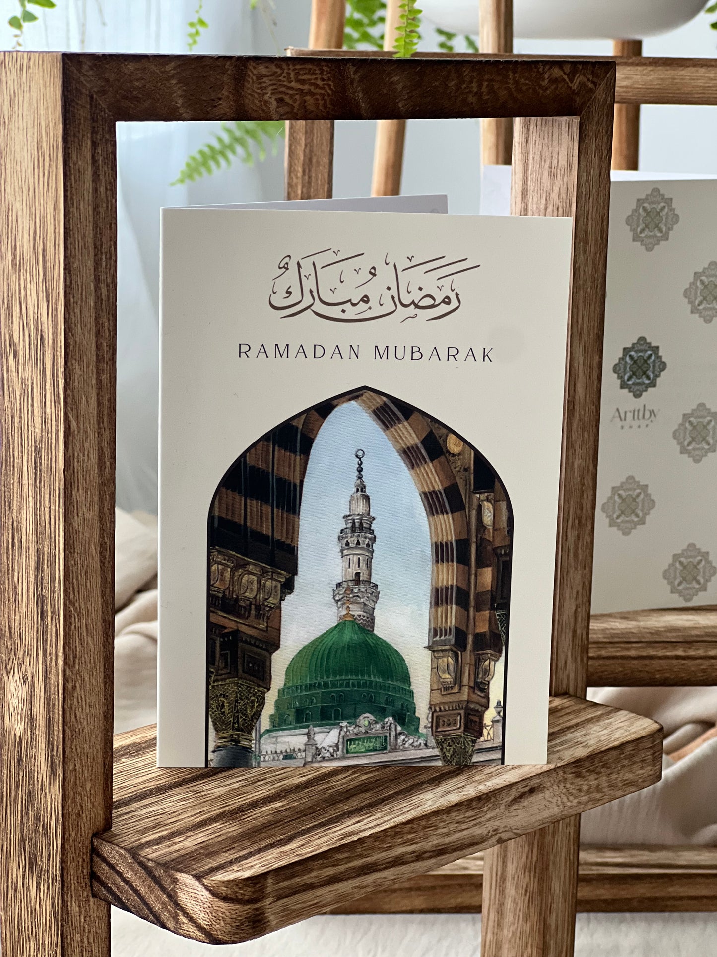 Ramadan Cards