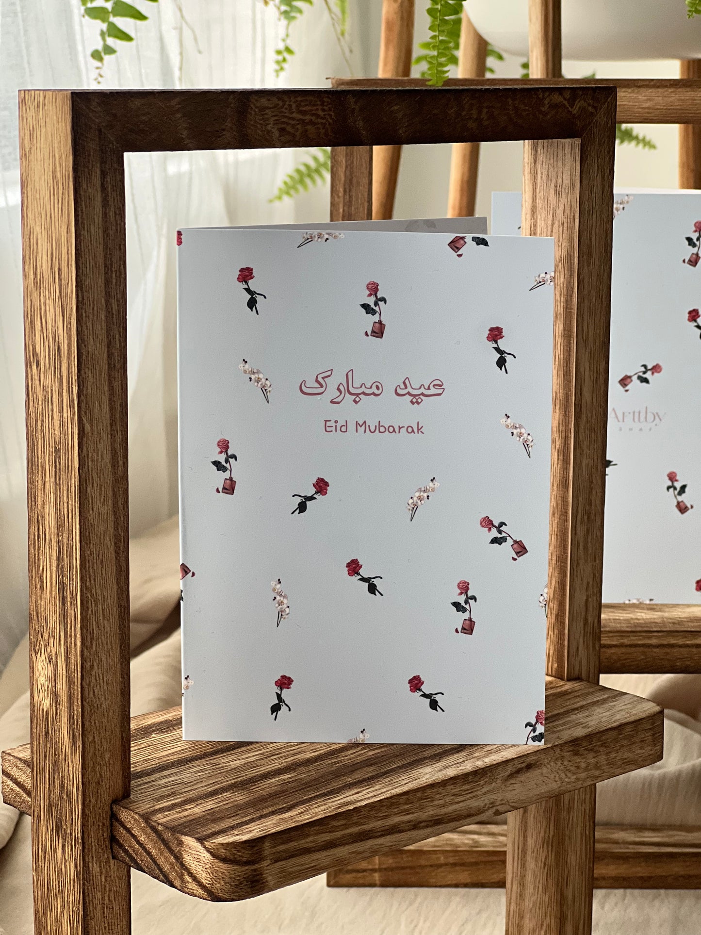 Eid Cards