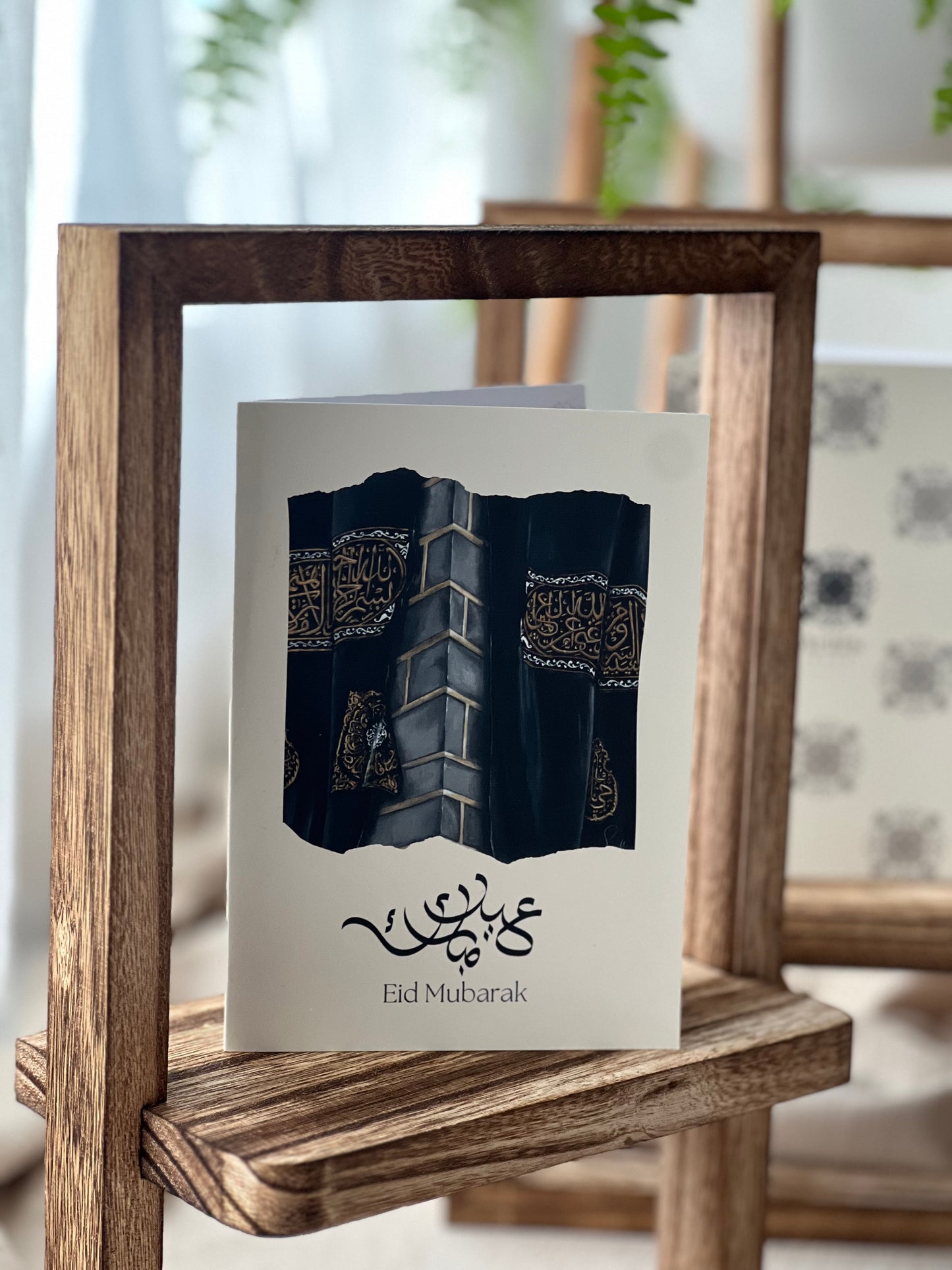 Eid Cards