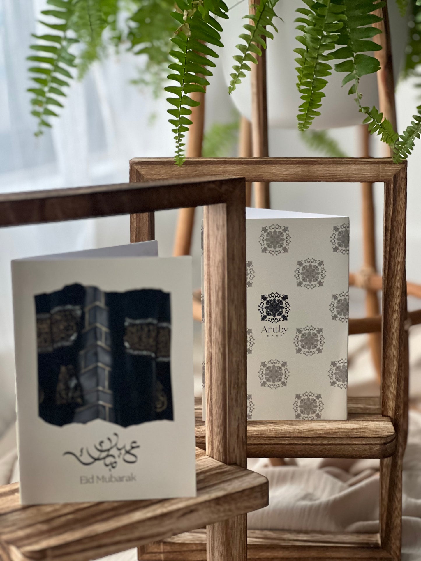 Eid Cards