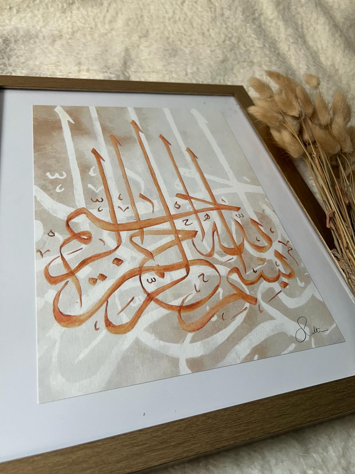 Bismillah Calligraphy Print