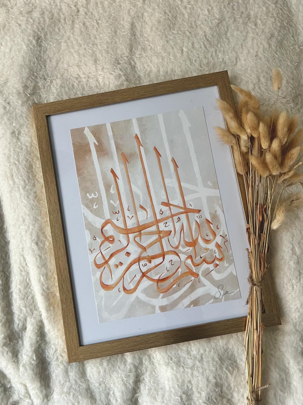 Bismillah Calligraphy Print