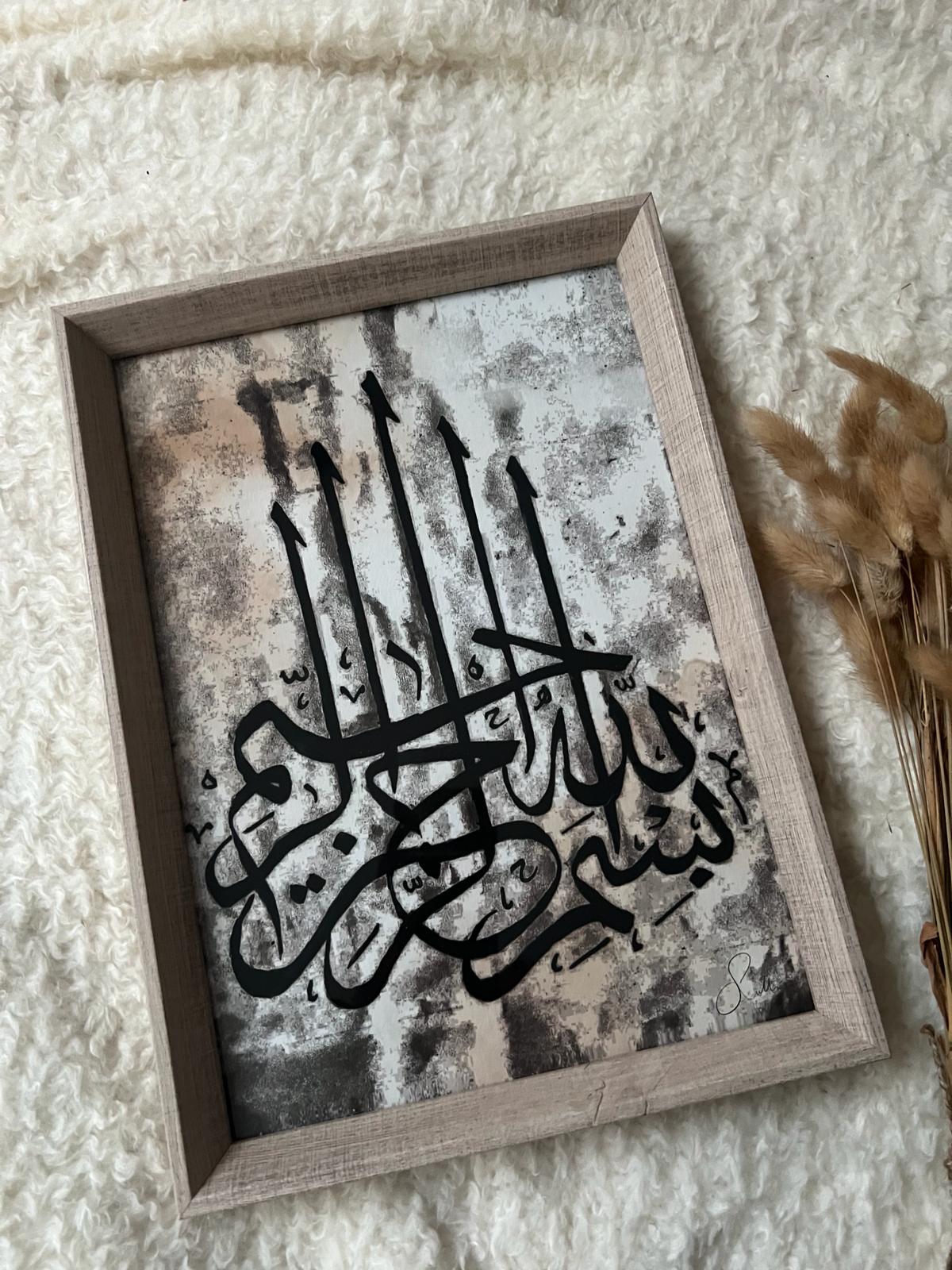 Bismillah Calligraphy Print