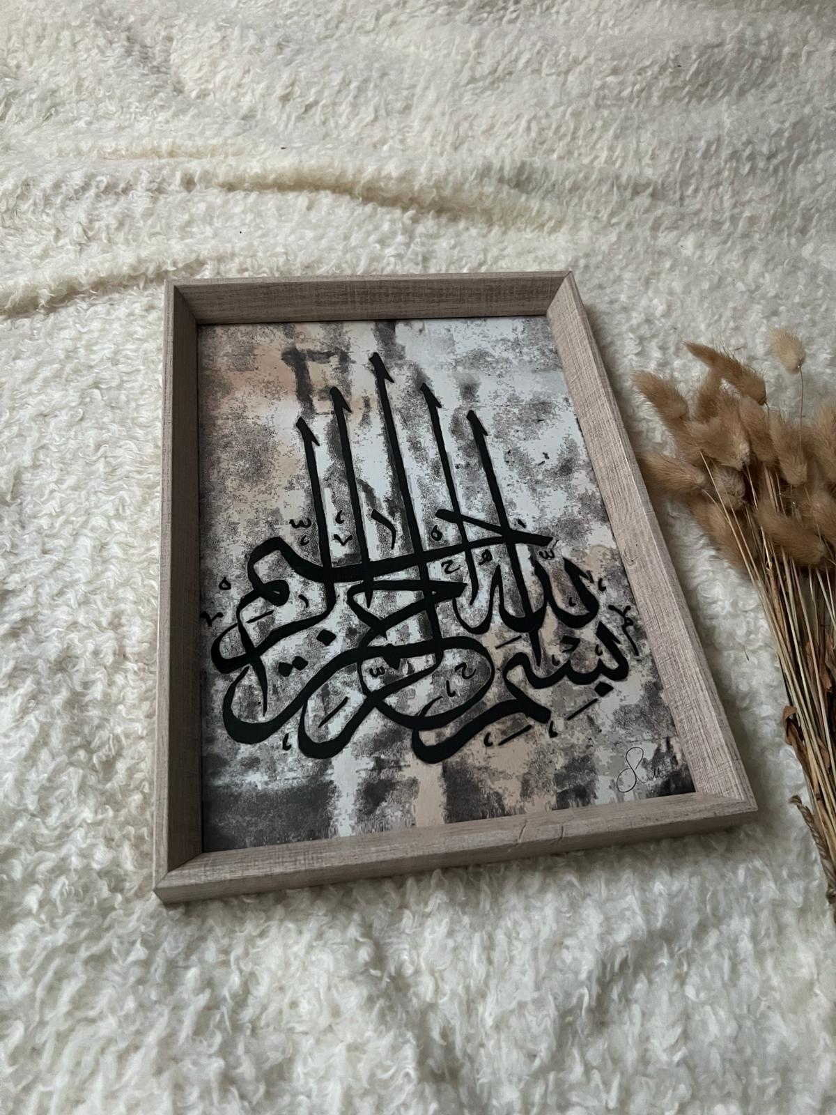 Bismillah Calligraphy Print