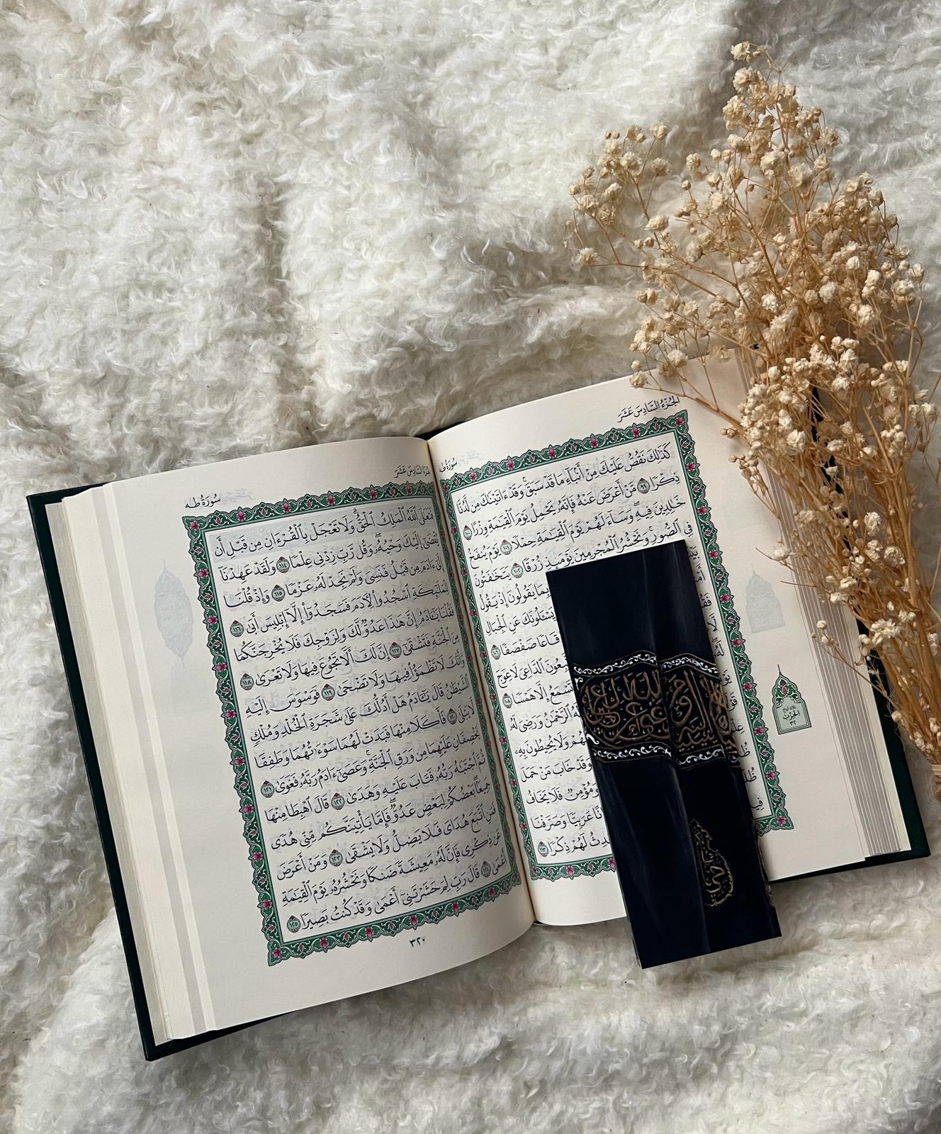 Kaaba Bookmark