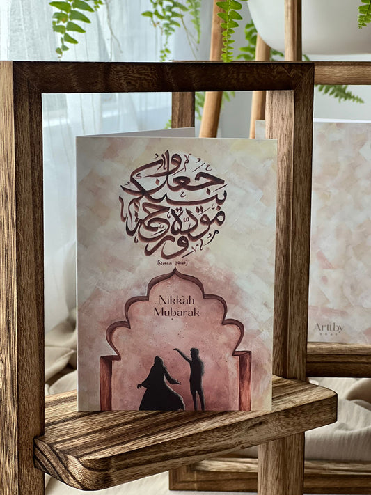 ‘Ahd-e-Wafa’ Nikkah Mubarak Card