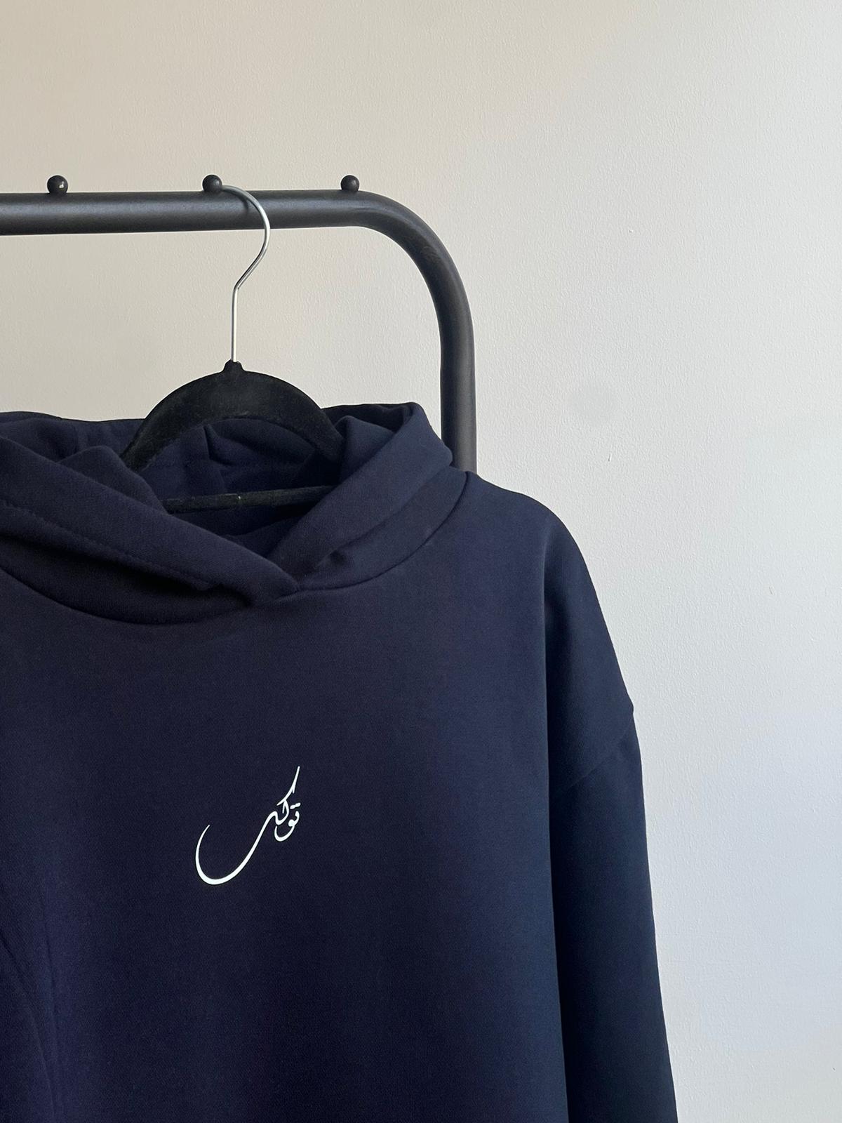 'Tawakkul' Frame Casual Hoodie