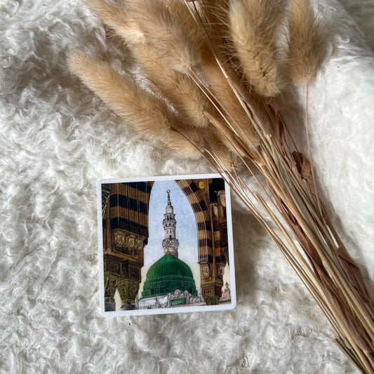 Madinah Sticker 2.0 Sticker